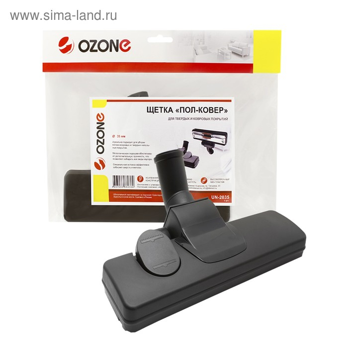 Щетка для пылесоса Щетка для пылесоса "Пол-ковер" Ozone с металлической подошвой для разных покрытий