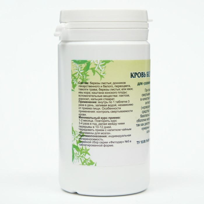 Пищевая добавка «Кровь без тромбов», 90 таблеток Пищевая добавка «Кровь без тромбов», 90 таблеток