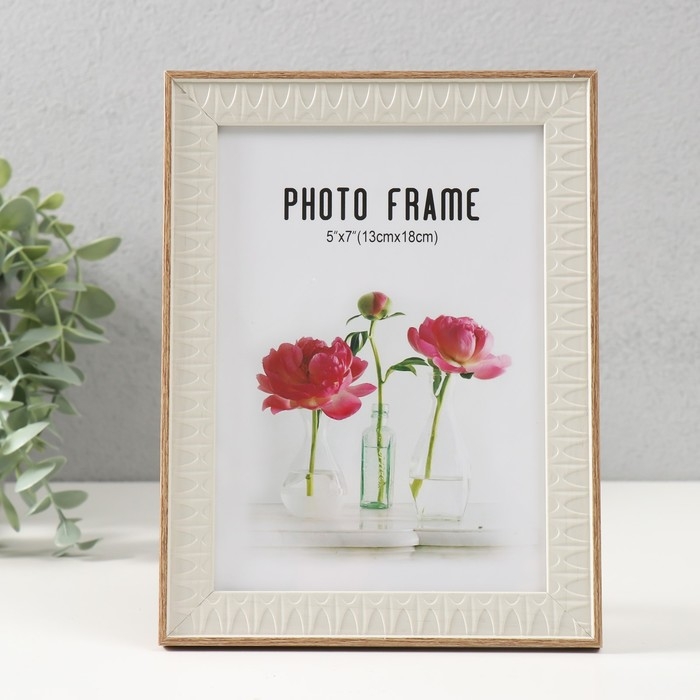 Фоторамка пластик 13х18 см Фоторамка пластик 13х18 см "Муза" 15,5х20,5 см