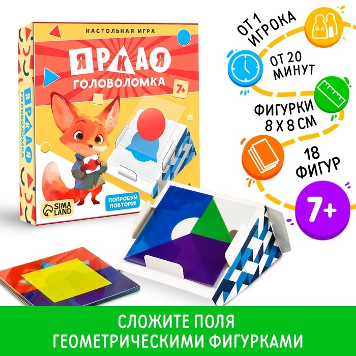 Настольная игра  Настольная игра "Яркая головоломка", 7+