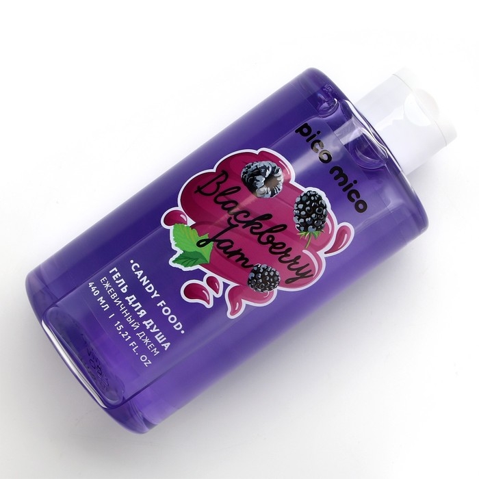 Гель для душа женский, 440 мл, аромат ежевичного джема, PICO MICO