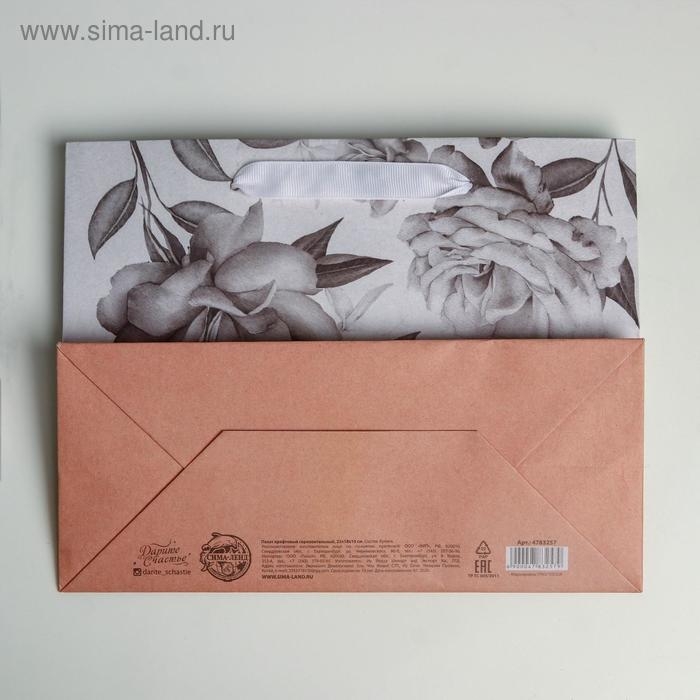 Пакет подарочный крафтовый горизонтальный, упаковка, «Special for you», MS 23 х 18 х 10 см Пакет подарочный крафтовый горизонтальный, упаковка, «Special for you», MS 23 х 18 х 10 см