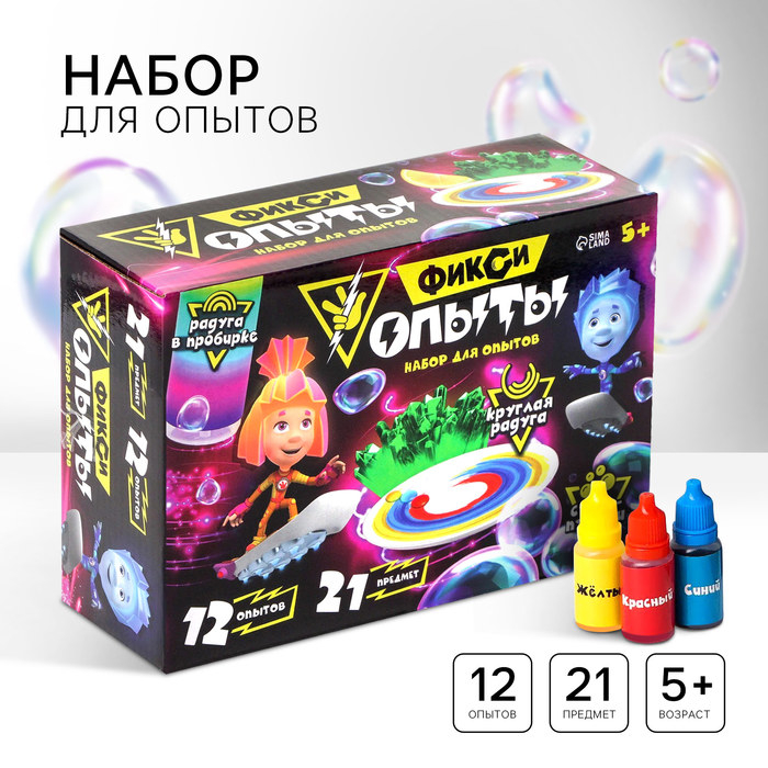 Набор для опытов «Фиксиопыты. Большой набор», 12 опытов, Фиксики, Симка и Нолик Набор для опытов «Фиксиопыты. Большой набор», 12 опытов, Фиксики, Симка и Нолик