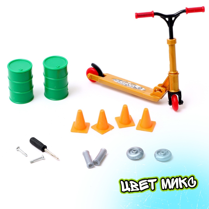 Набор пальчиковый самокат и аксессуары, МИКС Набор пальчиковый самокат и аксессуары, МИКС