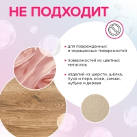 Кислородный пятновыводитель  SYNERGETIC , банка, 900 гр