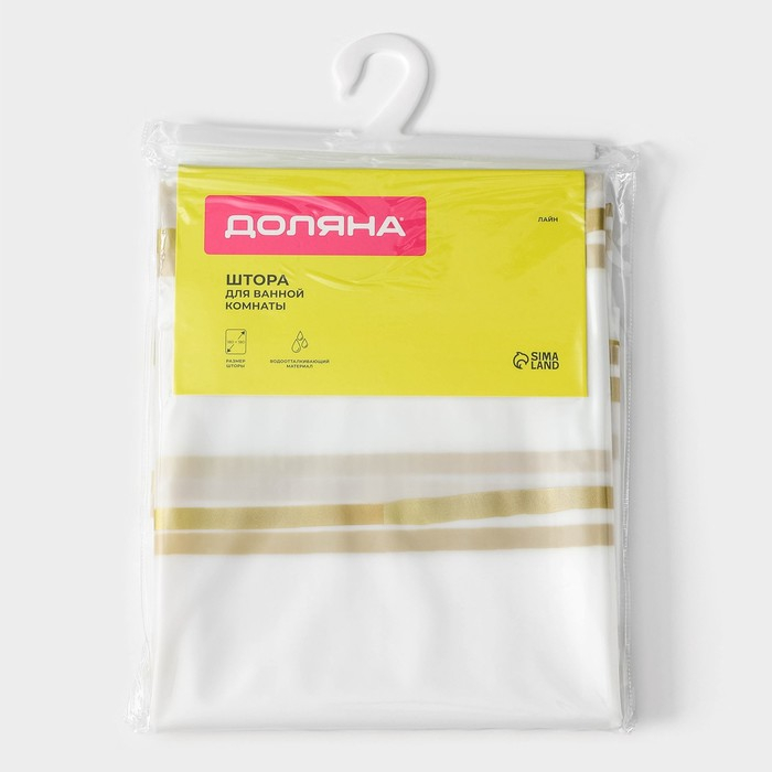 Штора для ванны Доляна «Лайн», 180×180 см, EVA, цвет белый Штора для ванны Доляна «Лайн», 180×180 см, EVA, цвет белый