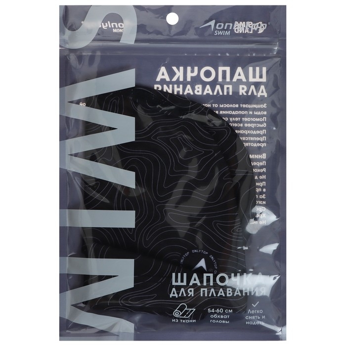 Шапочка для плавания взрослая ONLYTOP «Геодезия», тканевая, обхват 54-60 см