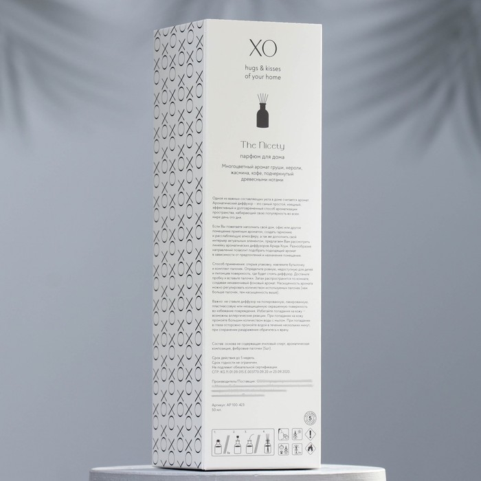 Диффузор ароматический  Диффузор ароматический "ХО The Nicety", 50 мл, груша, нероли и кофе