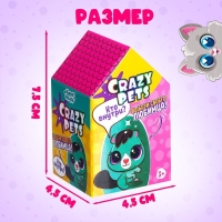 Питомцы Crazy Pets, МИКС