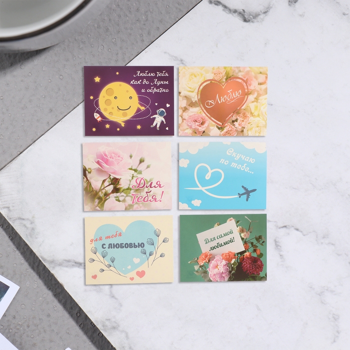 Набор мини-открыток  Набор мини-открыток "Романтический" 20 штук, 7х9см