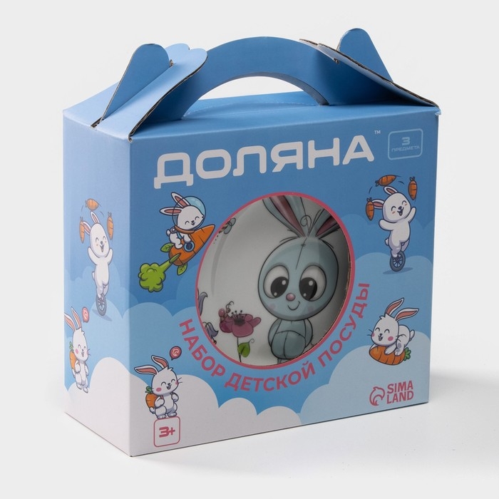 Набор детской посуды из керамики Доляна «Крош», 3 предмета: кружка 230 мл, миска 400 мл, тарелка d=18 см Набор детской посуды из керамики Доляна «Крош», 3 предмета: кружка 230 мл, миска 400 мл, тарелка d=18 см
