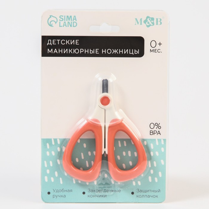 Детские маникюрные ножницы, цвет розовый/белый Детские маникюрные ножницы, цвет розовый/белый