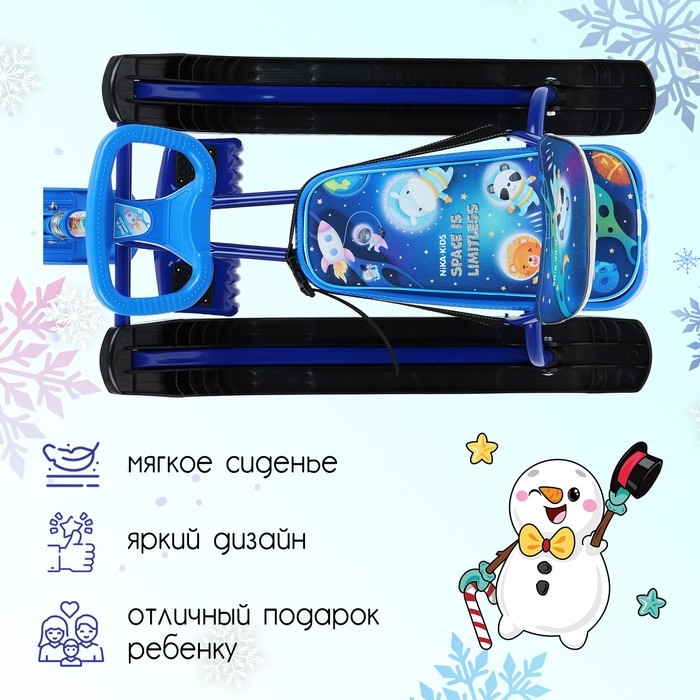 Снегокат «Тимка спорт 4-1», ТС4-1М/К, со спинкой и ремнём безопасности, цвет чёрный/синий Снегокат «Тимка спорт 4-1», ТС4-1М/К, со спинкой и ремнём безопасности, цвет чёрный/синий