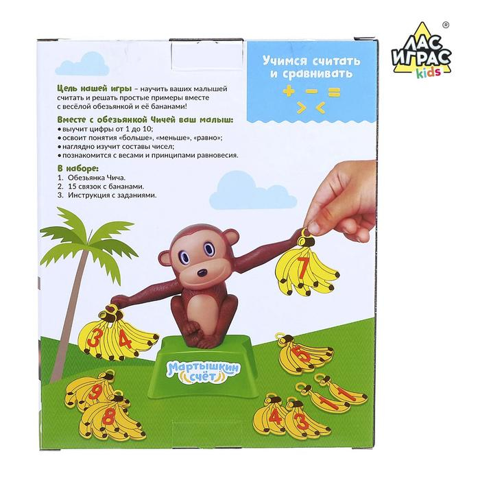 Настольная игра весы, баланс «Мартышкин счёт» Настольная игра весы, баланс «Мартышкин счёт»