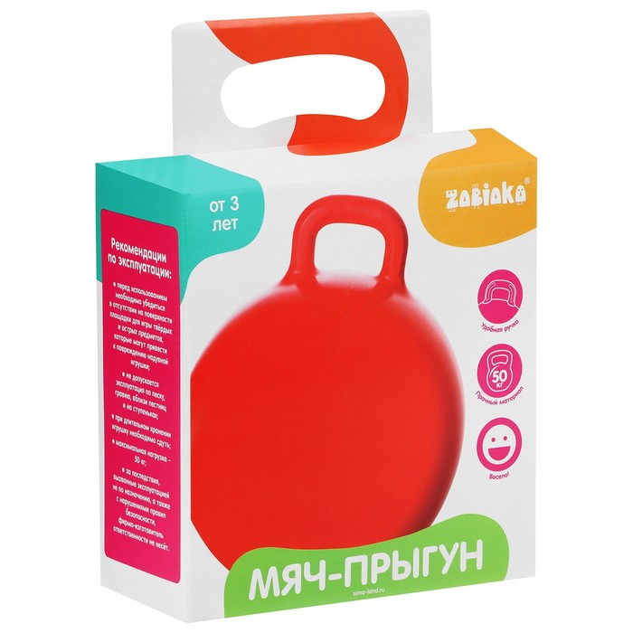 Мяч-прыгун с рожками, d=45 см, 350 г, цвета МИКС Мяч-прыгун с рожками, d=45 см, 350 г, цвета МИКС
