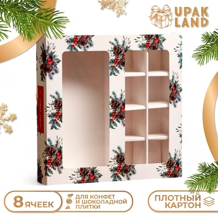 Новый год. Коробка под 8 конфет и шоколадки, 17,7х17,7х3,8 см, кондитерская упаковка Новый год. Коробка под 8 конфет и шоколадки, 17,7х17,7х3,8 см, кондитерская упаковка
