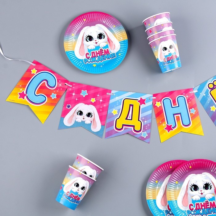 Набор бумажной посуды одноразовый Зайка&raquo;: 6 тарелок, 1 гирлянда, 6 стаканов