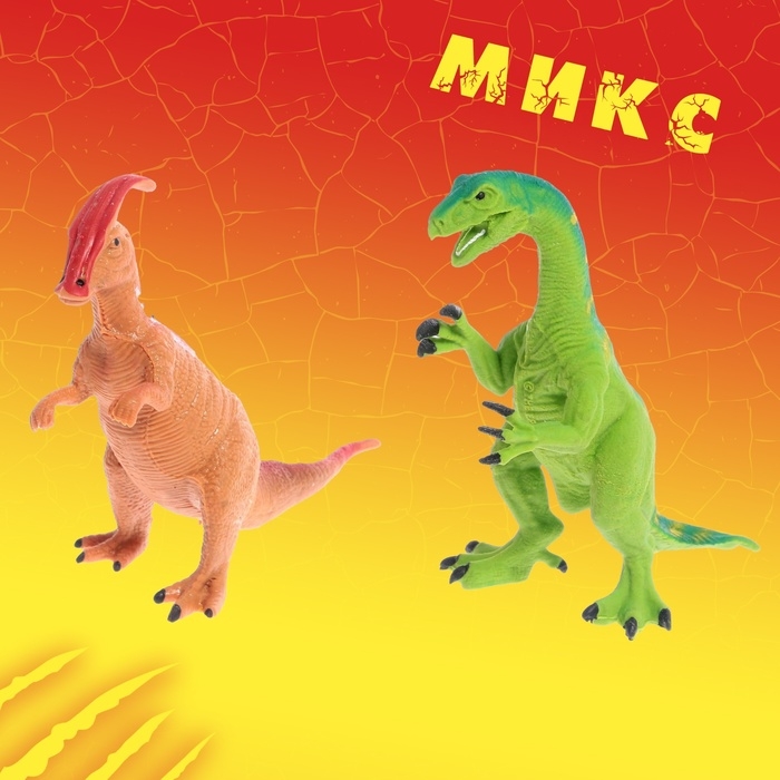 Фигурка животного тянущаяся «Динозавр», МИКС Фигурка животного тянущаяся «Динозавр», МИКС