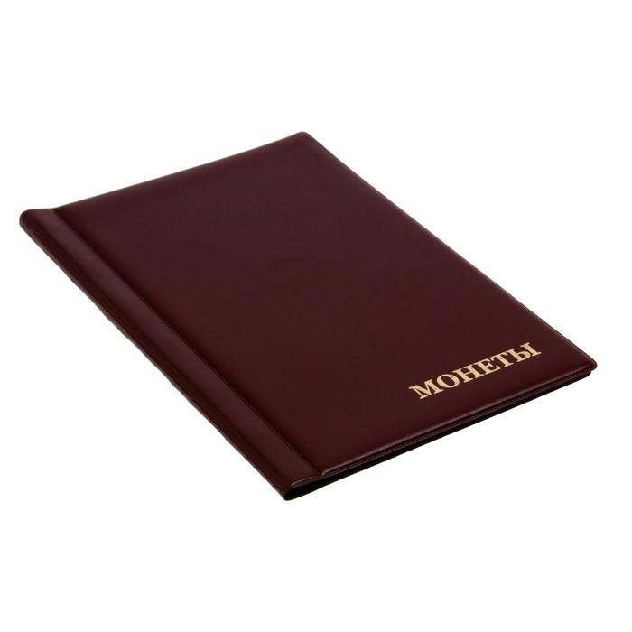 Альбом для монет 125 х 185 мм Calligrata  Альбом для монет 125 х 185 мм Calligrata "Комби" на 120 монет, 8 листов, обложка ПВХ, бордовый