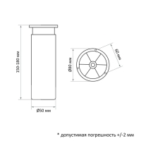 Опора регулируемая OR001NI ТУНДРА, d=50 мм, H=150 мм, сатиновый никель