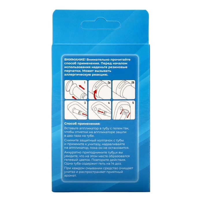 Гелевый освежитель для унитаза с дозатором, Океан, 80 г Гелевый освежитель для унитаза с дозатором, Океан, 80 г