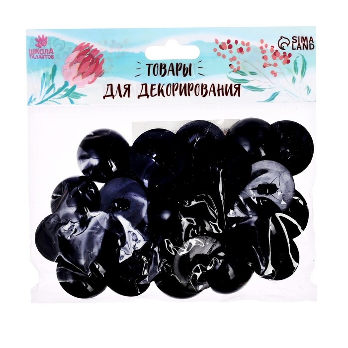 Глаза пришивные, набор 30 шт., размер 1 шт. — 2,5 см Глаза пришивные, набор 30 шт., размер 1 шт. — 2,5 см