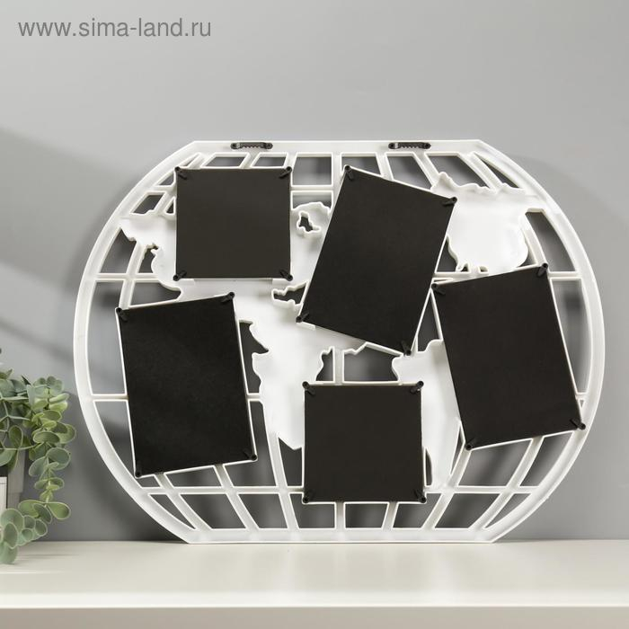 Фоторамка пластик на 5 фото 10х10, 10х15 см Фоторамка пластик на 5 фото 10х10, 10х15 см "Карта" белая 44х55 см