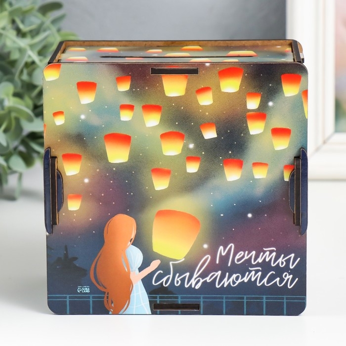 Копилка Копилка "Мечты сбываются" 14х14х8 см (набор 10 деталей)