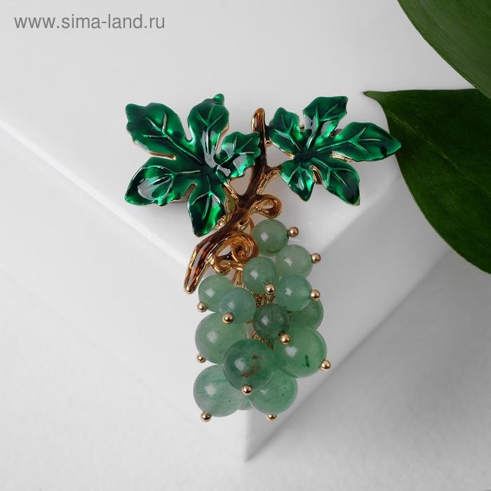 Брошь «Нефрит» виноград, зелёный в золоте Брошь «Нефрит» виноград, зелёный в золоте