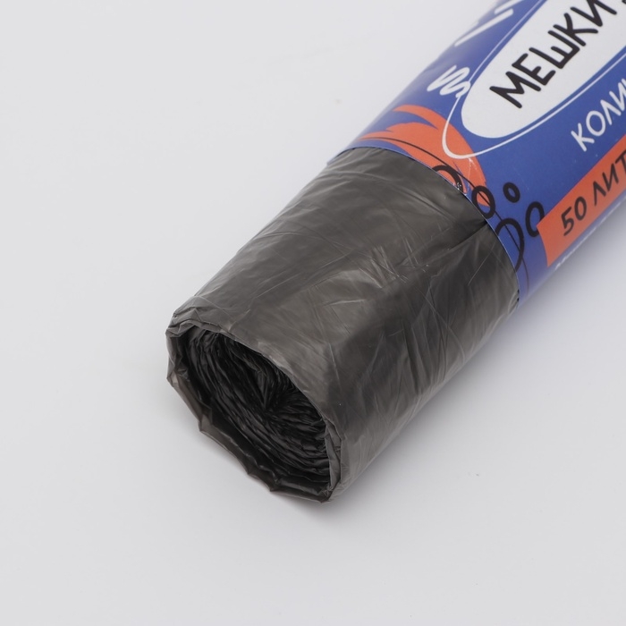 Мешки для мусора в рулоне  Мешки для мусора в рулоне "UpakLand" с завязками 50 л 16 мкм черные 10 шт