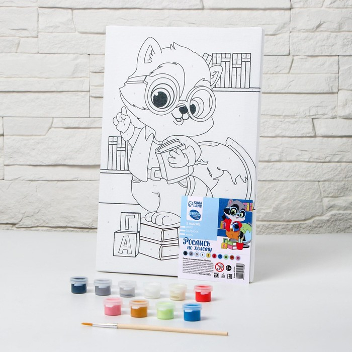 Картина по номерам для детей «Енотик», 20 х 30 см Картина по номерам для детей «Енотик», 20 х 30 см