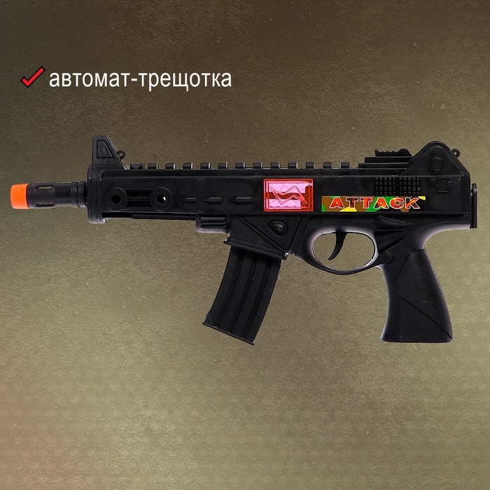 Набор военного «Автоматчик», цвет МИКС Набор военного «Автоматчик», цвет МИКС