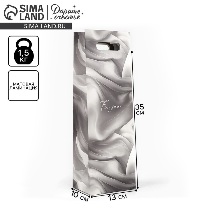 Пакет под бутылку «Подарок», 13 х 10 х 36 см Пакет под бутылку «Подарок», 13 х 10 х 36 см