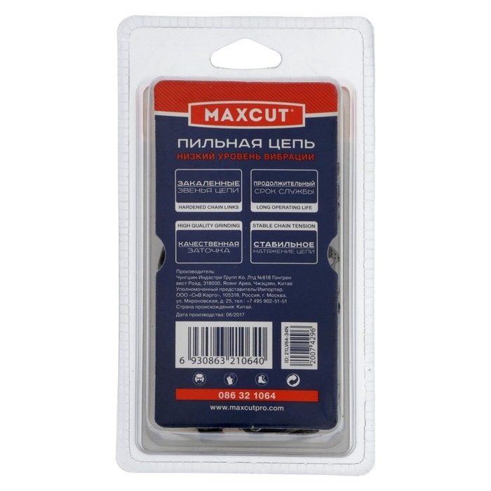 Цепь для бензопилы MAXCUT 21LV-64E, 15 Цепь для бензопилы MAXCUT 21LV-64E, 15", 380 мм, паз 1.5 мм, шаг 0.325", 64 звена