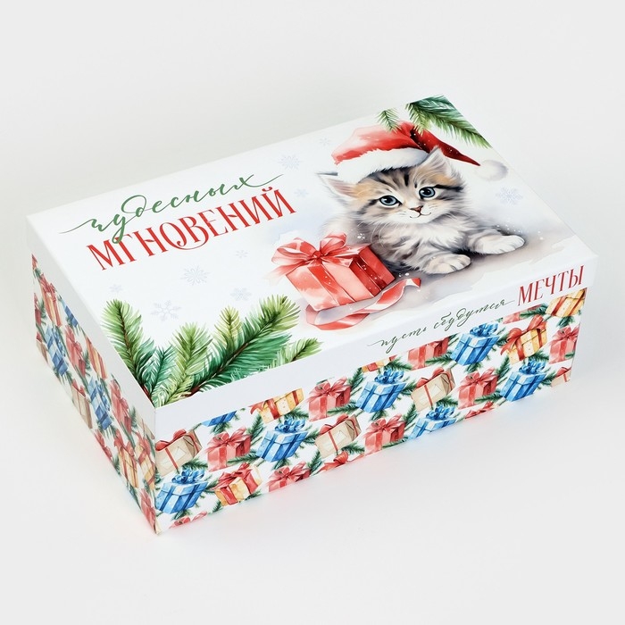 Набор коробок подарочных 15 в 1 «Уютный Новый год», 12 х 7 х 4 см - 46.6 х 35.2 х 17.5 см, Новый год