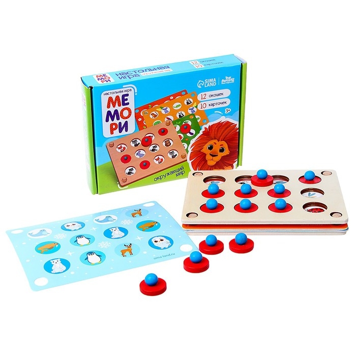 Мемо «Окружающий мир» Мемо «Окружающий мир»