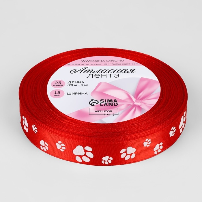 Лента атласная «Лапки», 15 мм, 23 ± 1 м, цвет красный №026 Лента атласная «Лапки», 15 мм, 23 ± 1 м, цвет красный №026