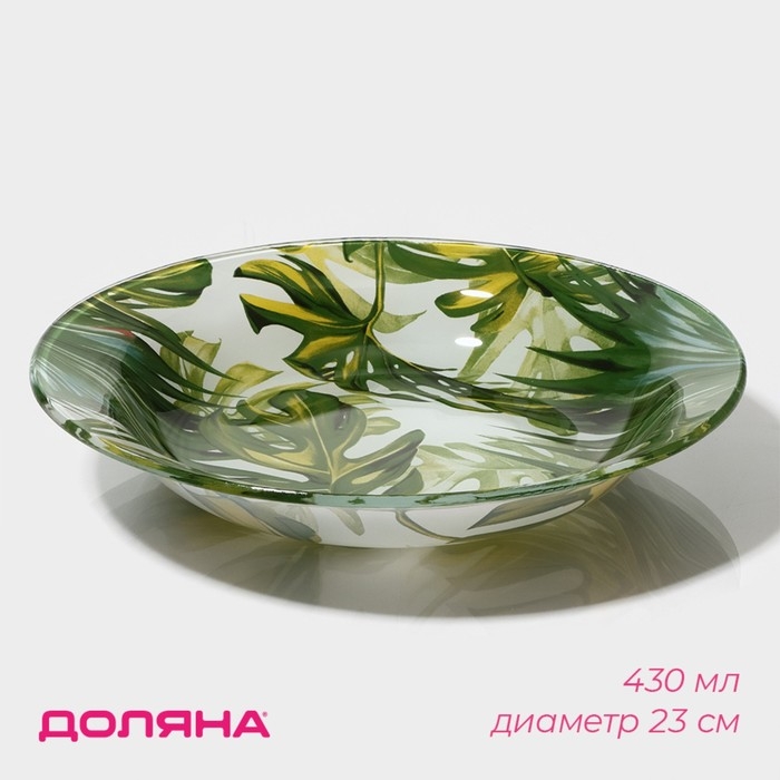Тарелка глубокая стеклянная Доляна «Монстера», 430 мл, d=18,5 см Тарелка глубокая стеклянная Доляна «Монстера», 430 мл, d=18,5 см