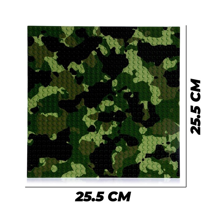 Пластина-основание для конструктора, 25,5 × 25,5 см, цвет камуфляж Пластина-основание для конструктора, 25,5 × 25,5 см, цвет камуфляж