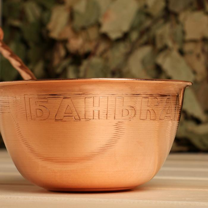 Ковш медный, 0,7л, с ручкой Ковш медный, 0,7л, с ручкой