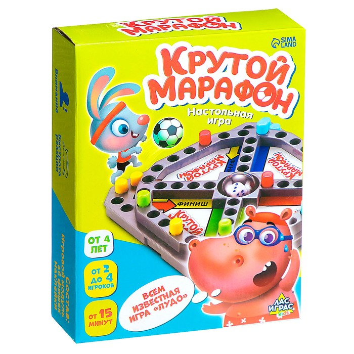 Настольная игра «Крутой марафон», лудо, 2-4 игрока, 4+ Настольная игра «Крутой марафон», лудо, 2-4 игрока, 4+