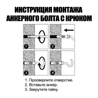 Анкерный болт ЛОМ, с крюком, оцинкованный, 10х60 мм, 50 шт
