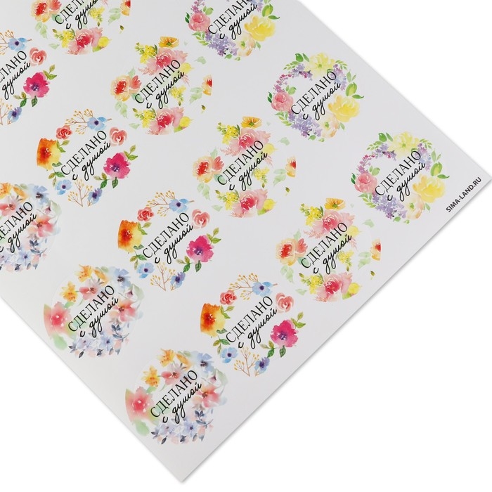 Наклейки для бизнеса «Сделано с душой», 40 шт, 4 х 4 см Наклейки для бизнеса «Сделано с душой», 40 шт, 4 х 4 см