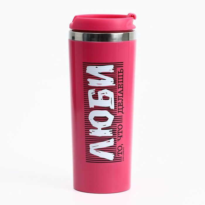 Термостакан &laquo;Люби&raquo;, 350 мл, сохраняет тепло 3 ч