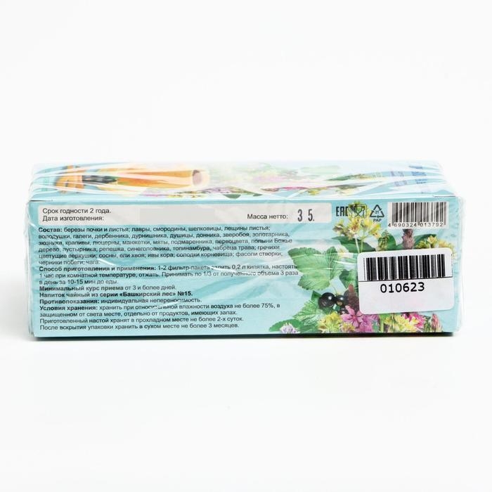 Травяной сбор «Глюкоза норма. Противодиабетический», фильтр-пакет, 20 шт, Травяной сбор «Глюкоза норма. Противодиабетический», фильтр-пакет, 20 шт,