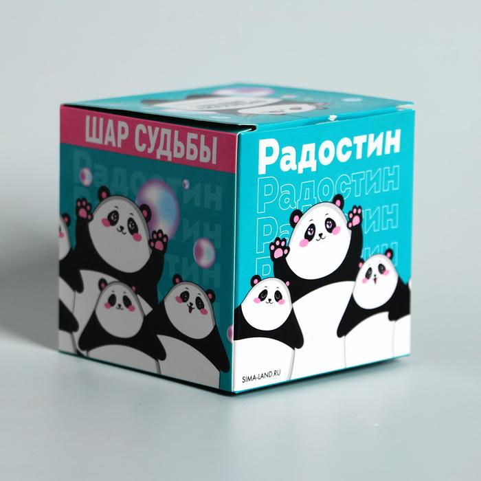 Шар желаний, цвет белый, гадание Шар желаний, цвет белый, гадание