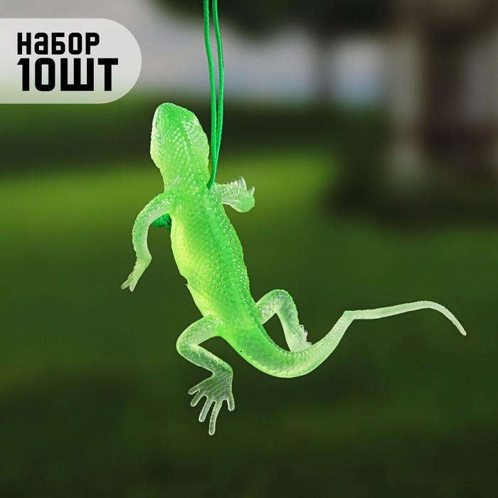 Набор светящихся подвесок  Набор светящихся подвесок "Ящерица" 10х4.5см, 10шт (1259049)