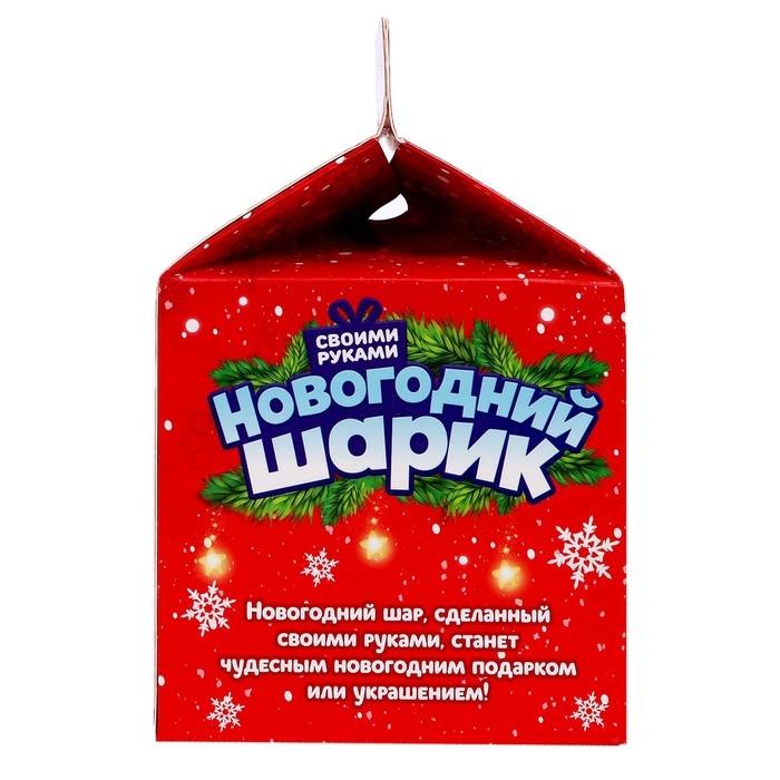 Набор для опытов «Новогодний шарик: Котик», диаметр 7 см