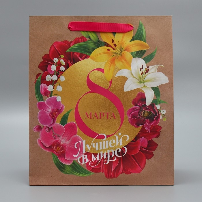Пакет подарочный крафтовый вертикальный, упаковка, «С 8 Марта!», ML 27 х 23 х 11.5 см Пакет подарочный крафтовый вертикальный, упаковка, «С 8 Марта!», ML 27 х 23 х 11.5 см