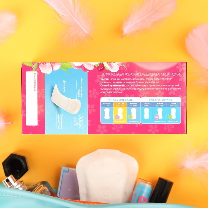 Прокладки ежедневные «Милана» Classic Deo Soft Цветы, 40 шт. Прокладки ежедневные «Милана» Classic Deo Soft Цветы, 40 шт.